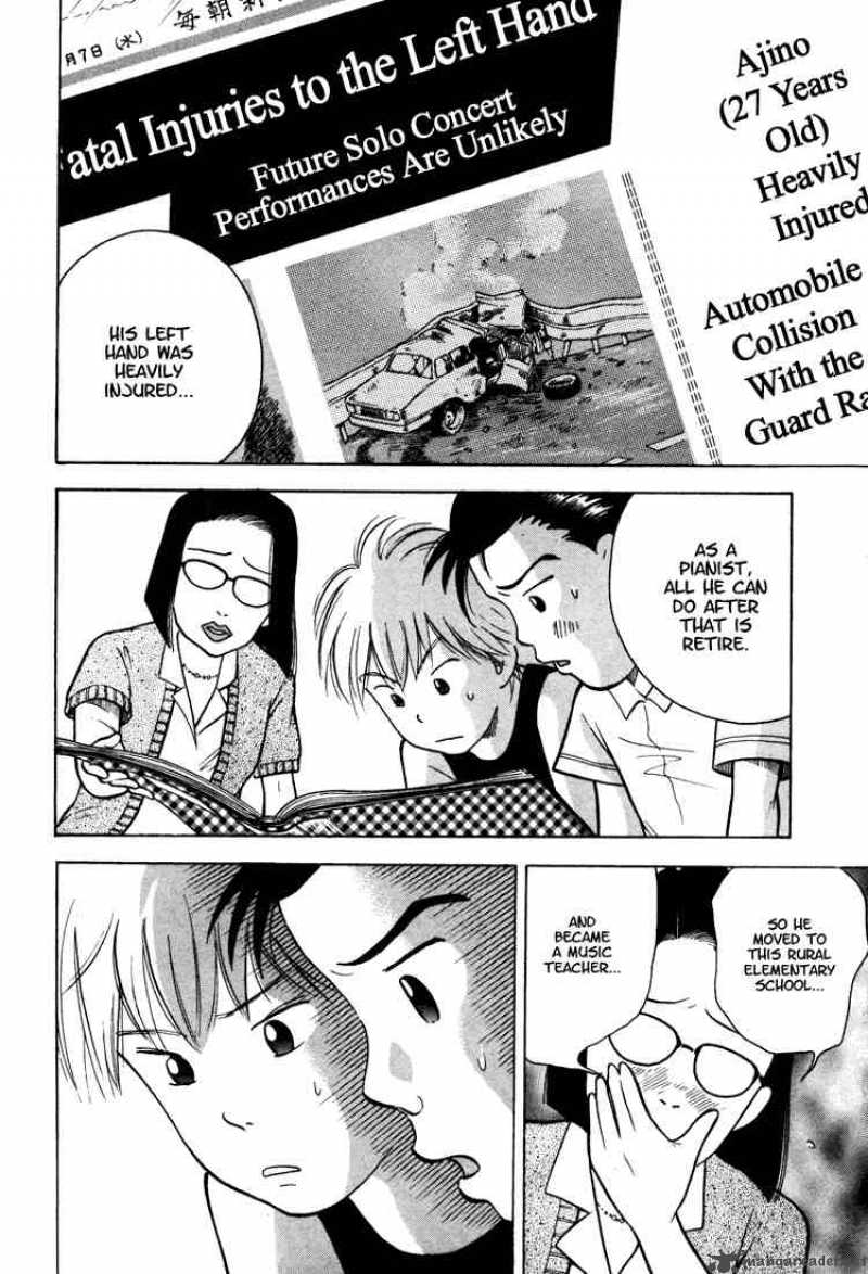 Piano No Mori 7 6