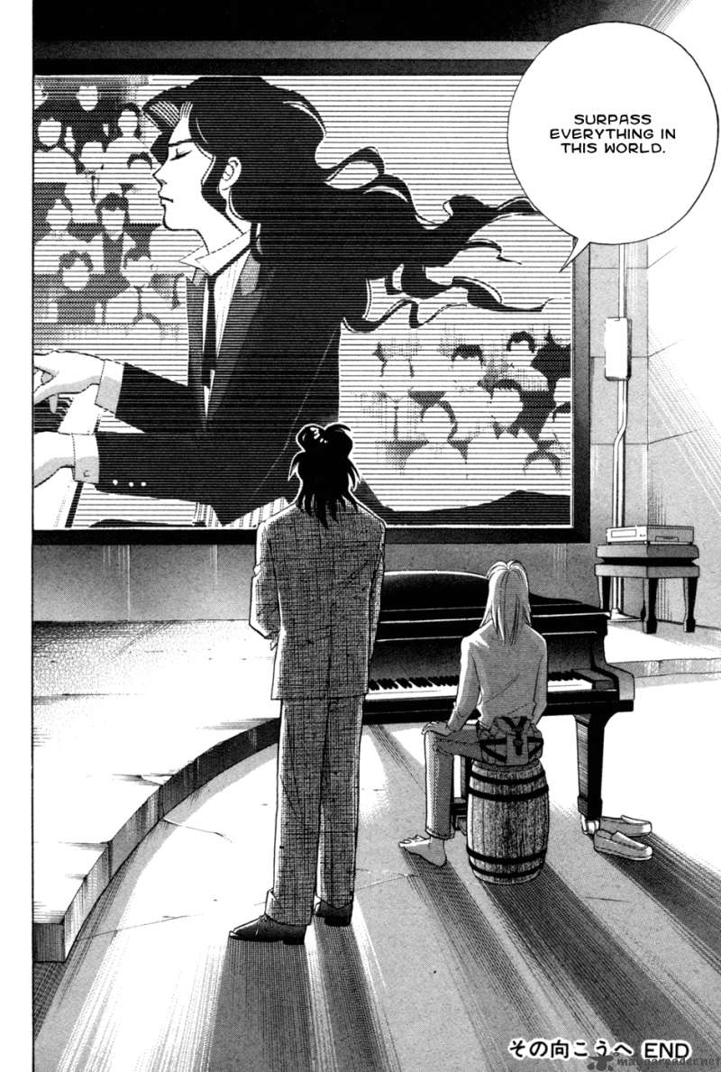 Piano No Mori 71 21