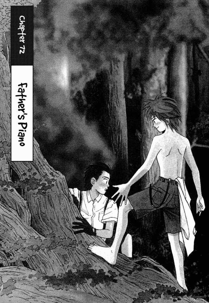 Piano No Mori 72 1