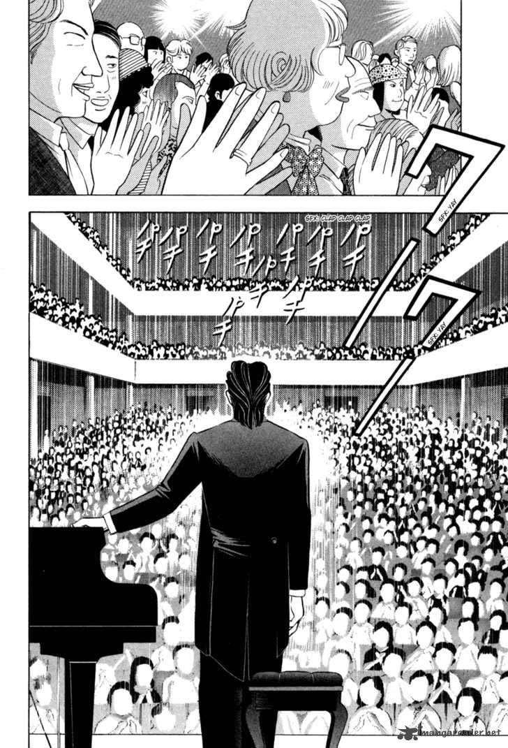 Piano No Mori 72 18