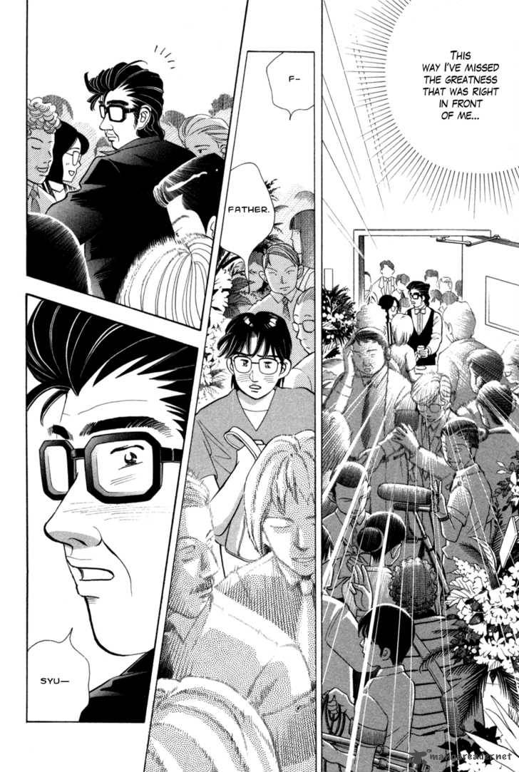 Piano No Mori 72 22