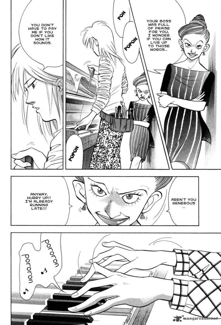 Piano No Mori 72 34
