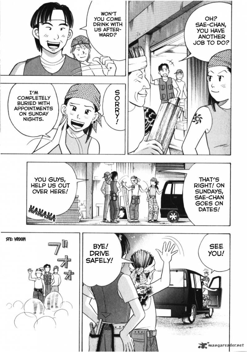 Piano No Mori 73 13