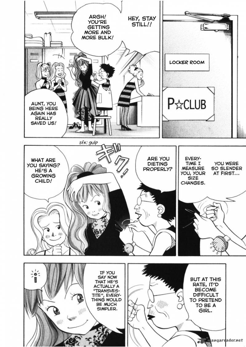 Piano No Mori 73 4