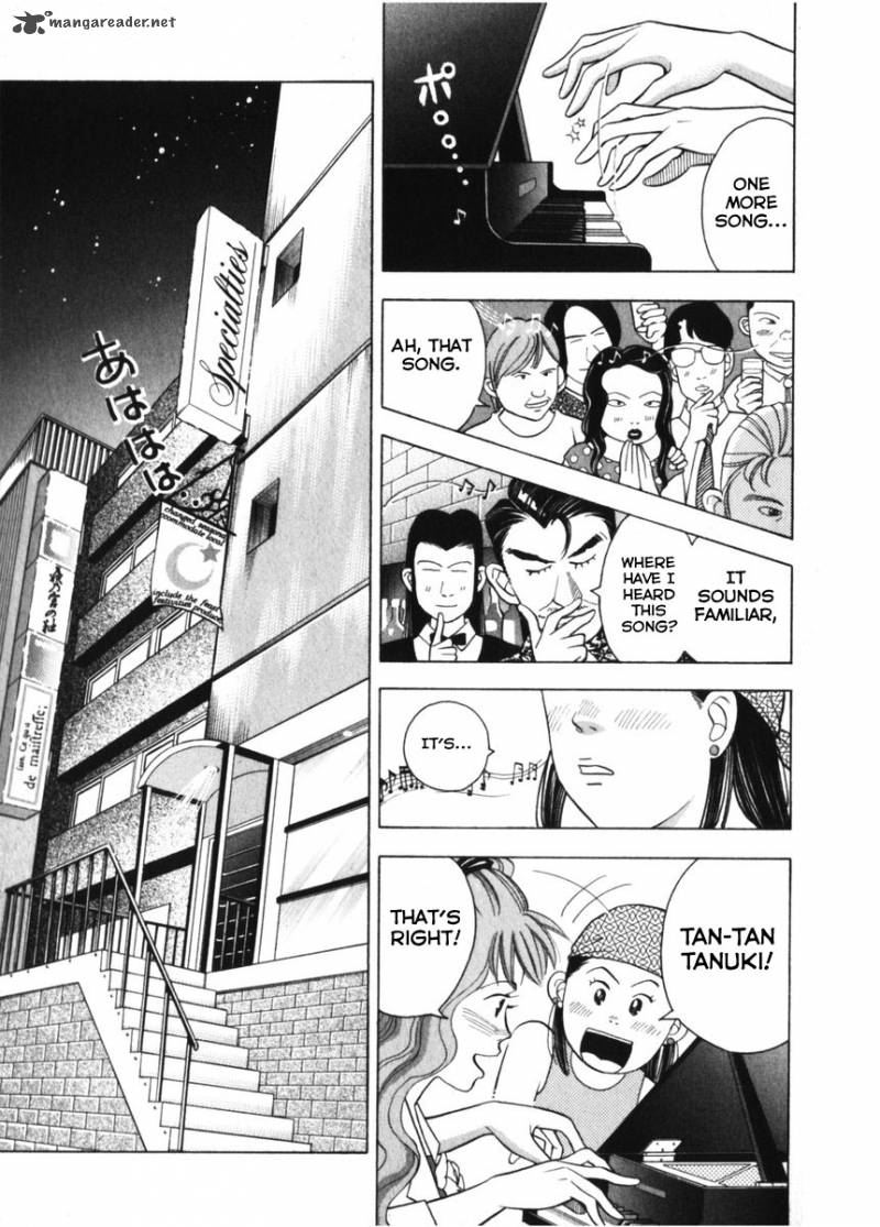 Piano No Mori 74 17