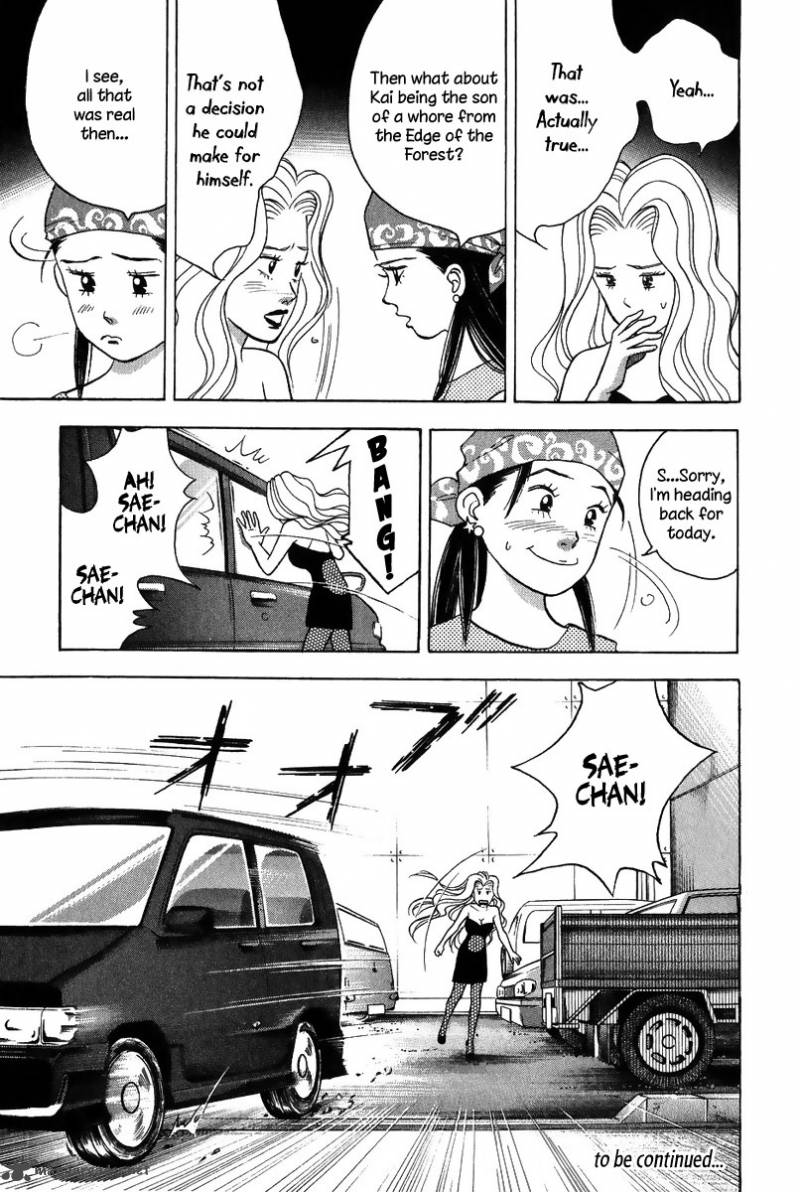 Piano No Mori 77 26