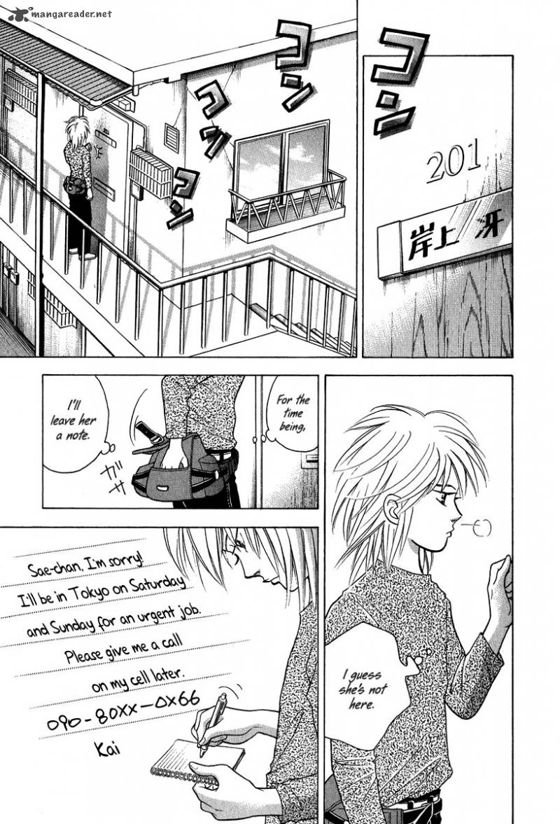 Piano No Mori 77 6