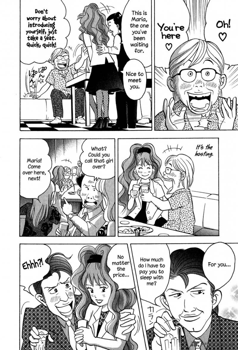 Piano No Mori 78 16