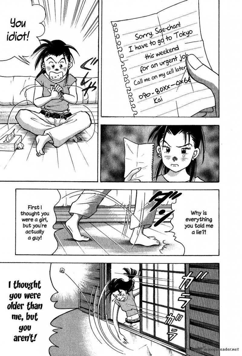 Piano No Mori 78 5