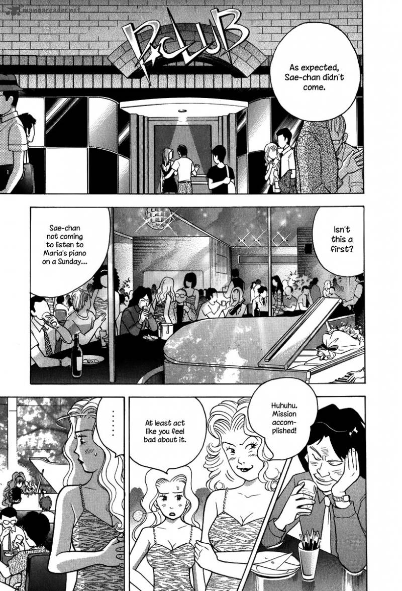 Piano No Mori 79 14