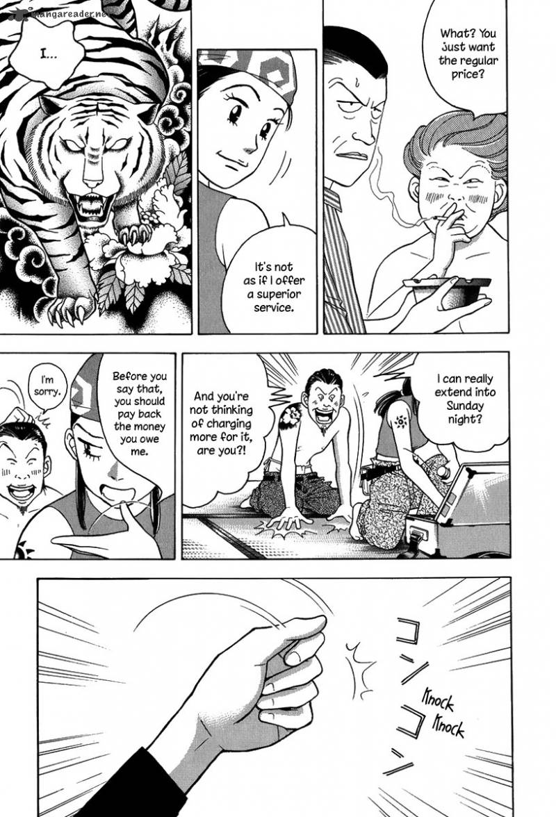 Piano No Mori 79 4