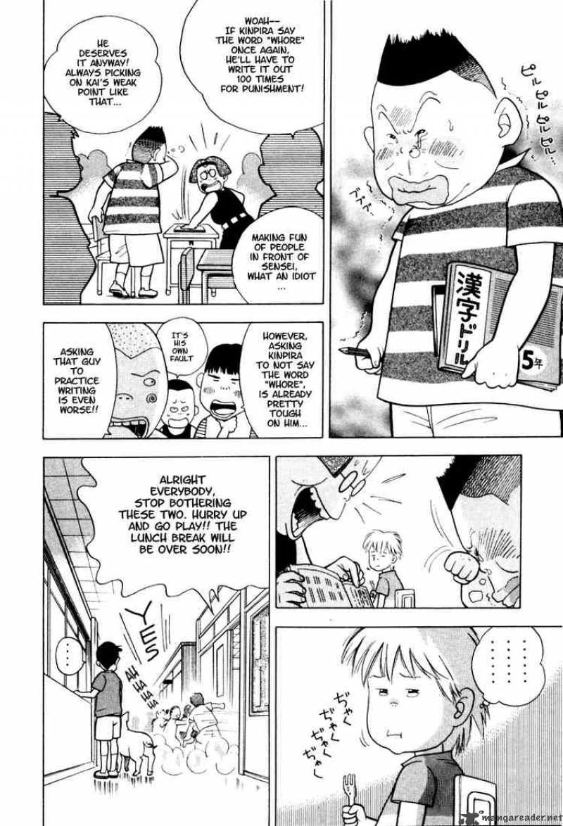 Piano No Mori 8 13