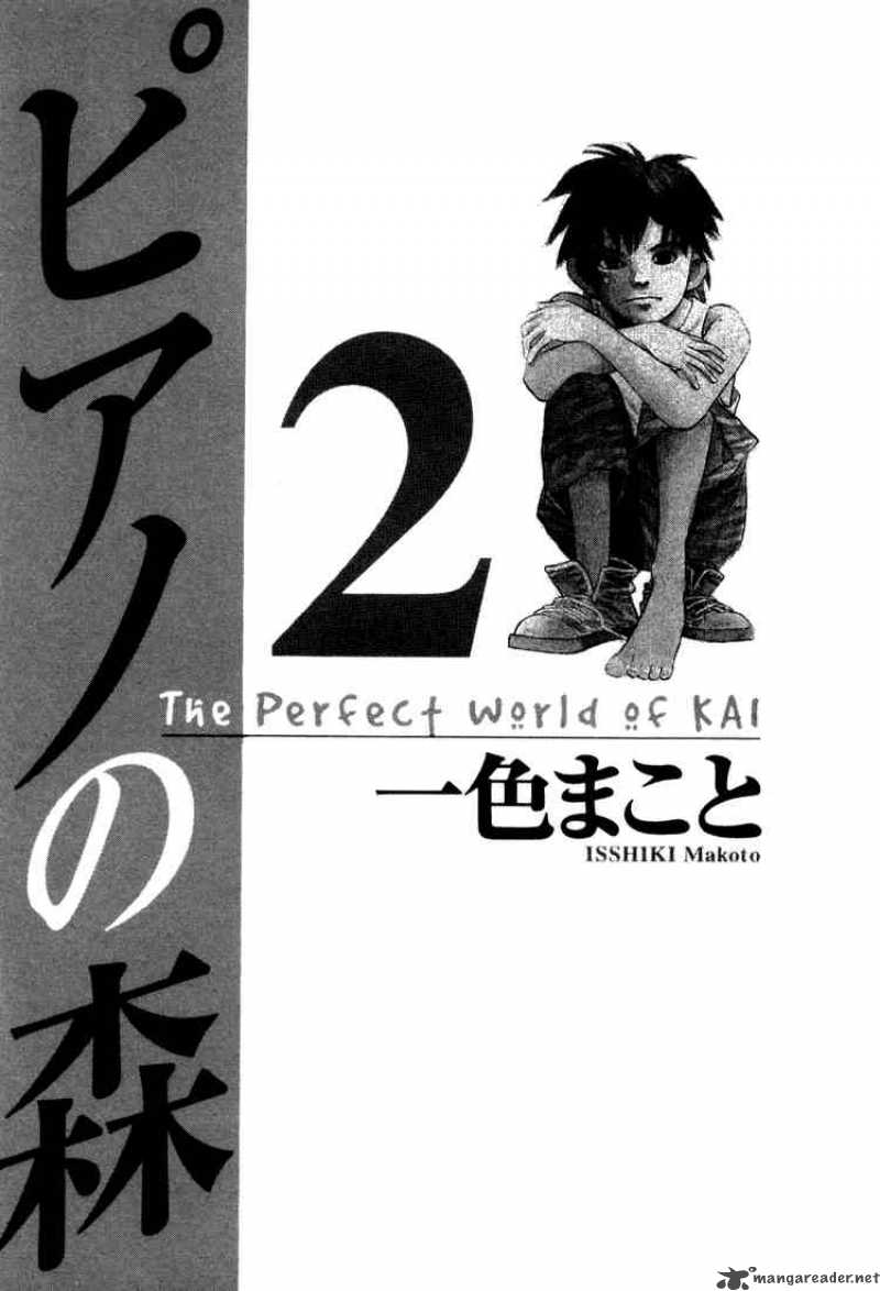 Piano No Mori 8 2