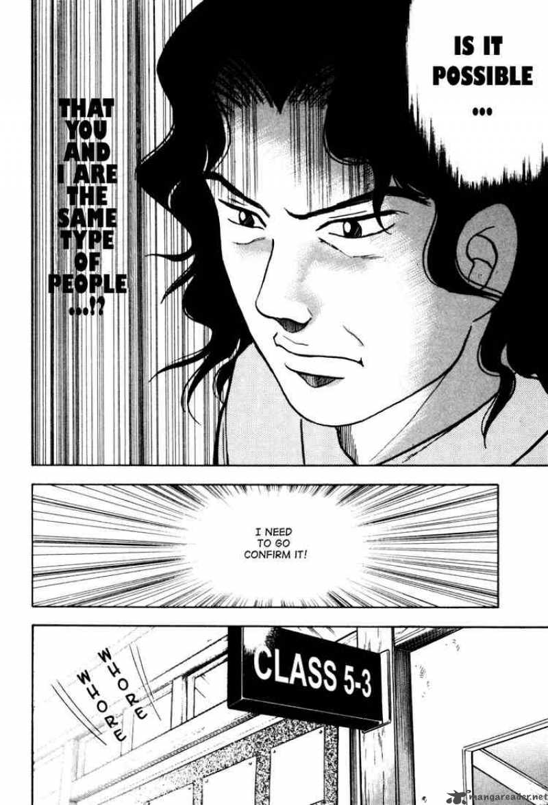 Piano No Mori 8 21