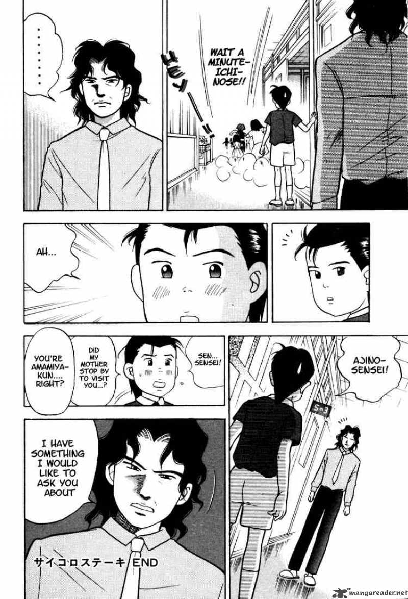 Piano No Mori 8 29