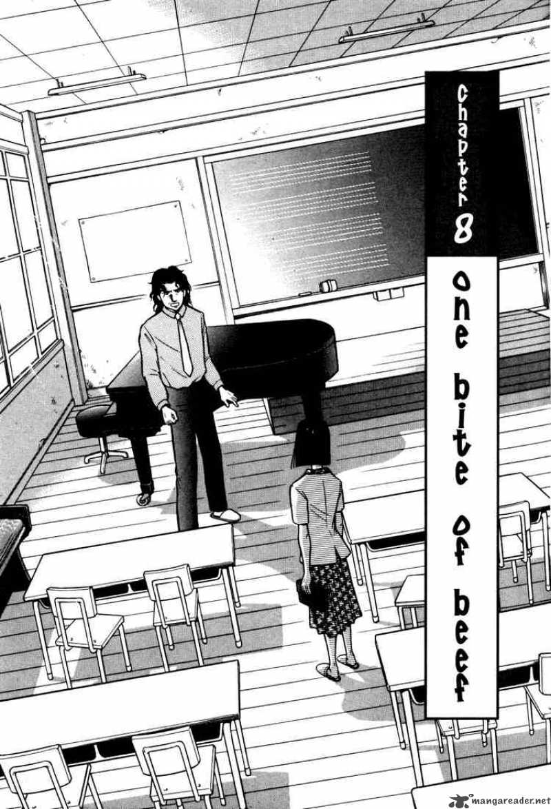 Piano No Mori 8 4