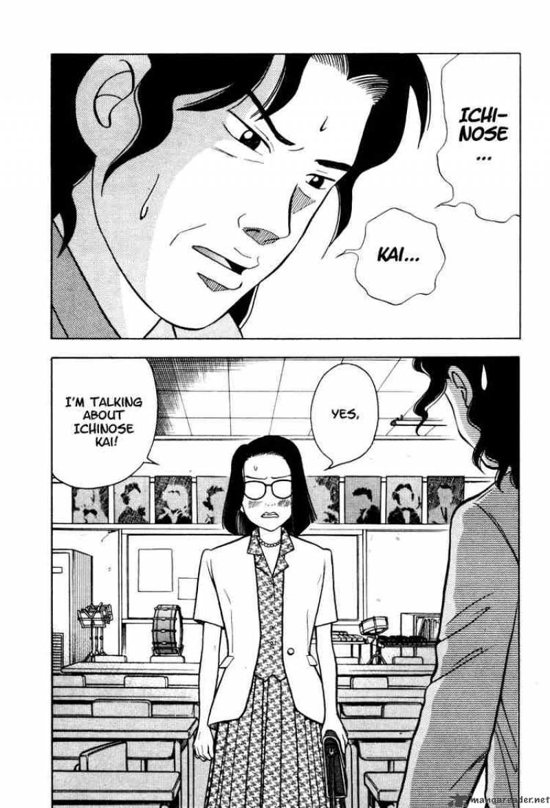 Piano No Mori 8 5