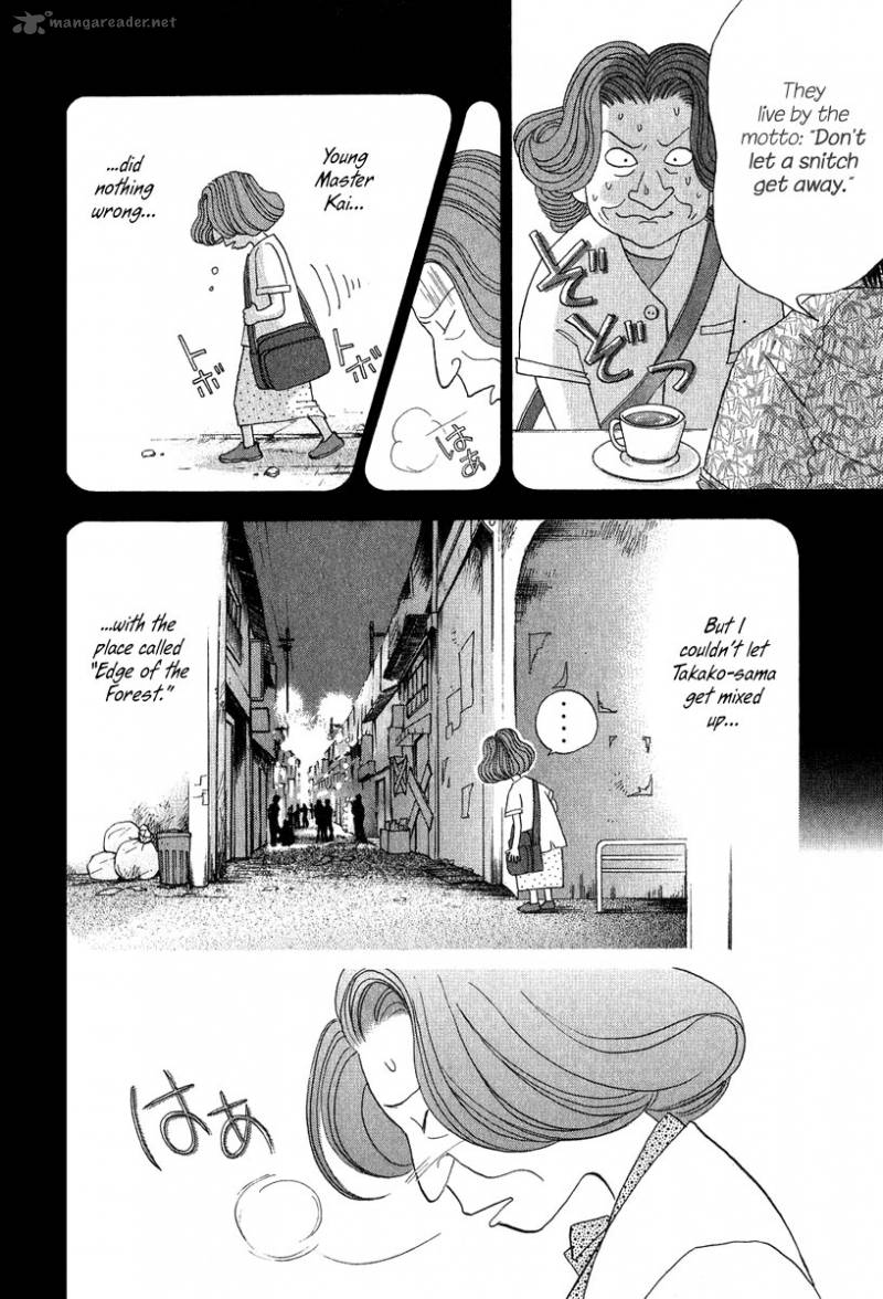Piano No Mori 81 16
