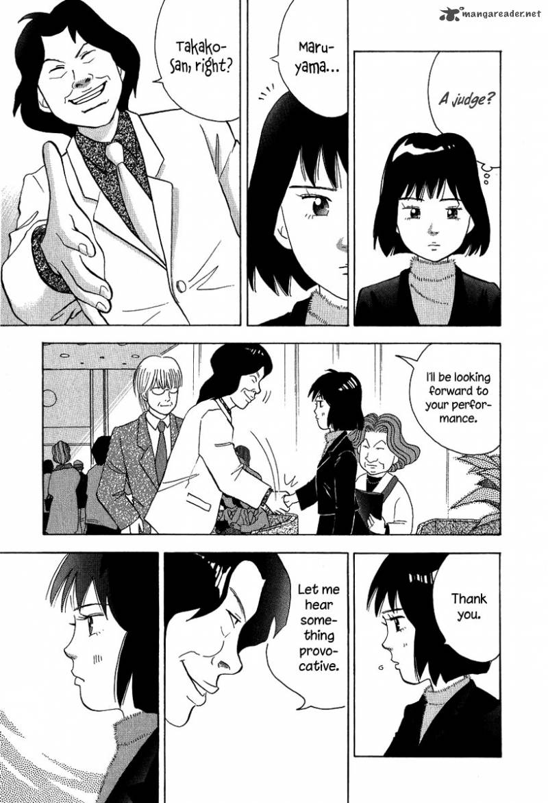 Piano No Mori 81 30