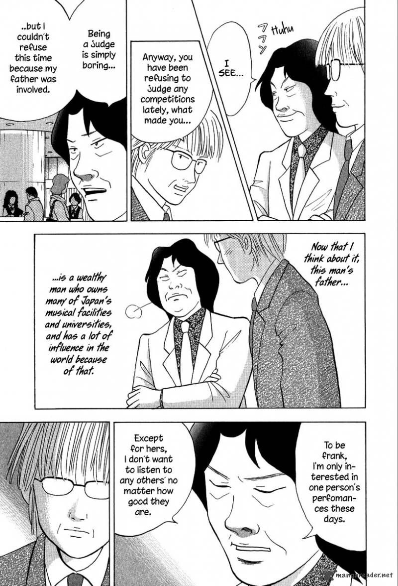 Piano No Mori 81 32