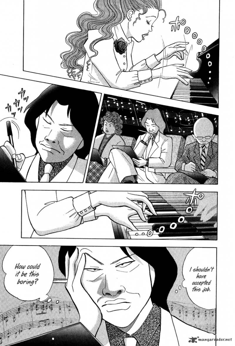 Piano No Mori 81 40