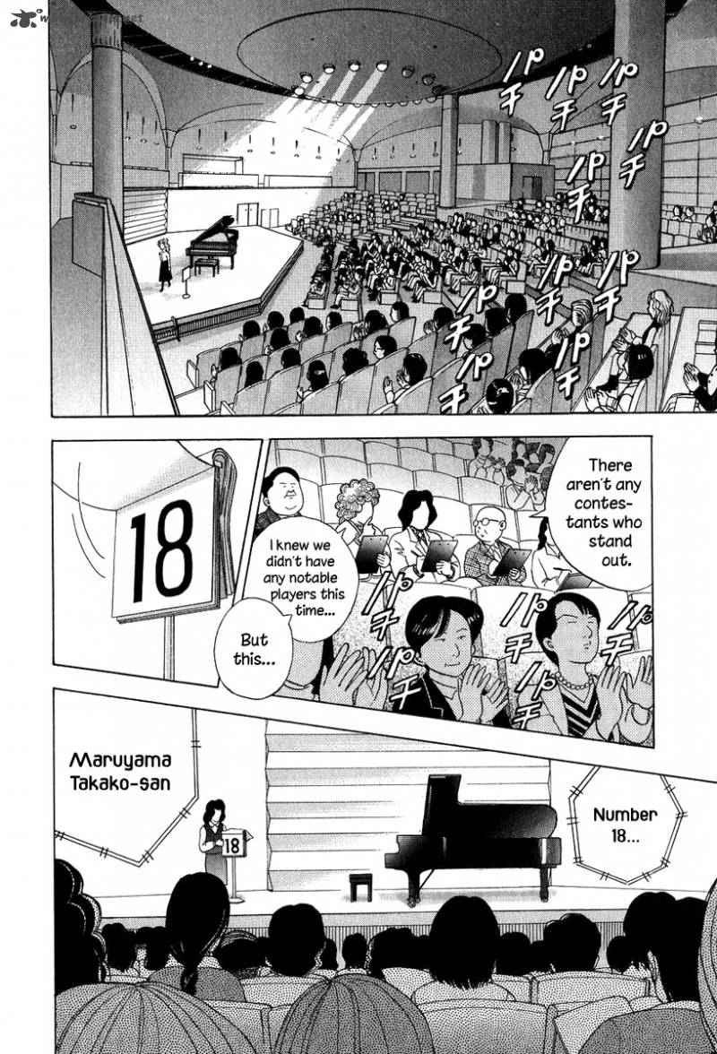Piano No Mori 81 41