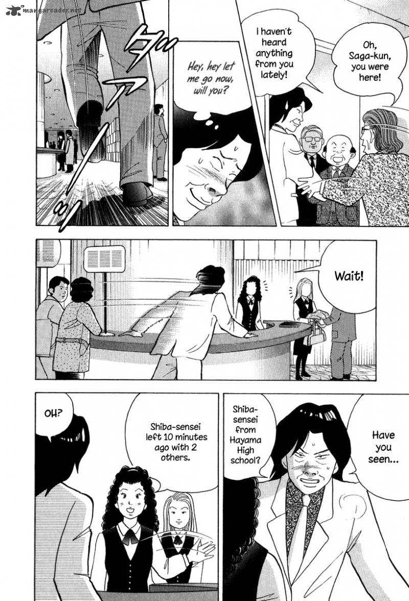 Piano No Mori 81 55