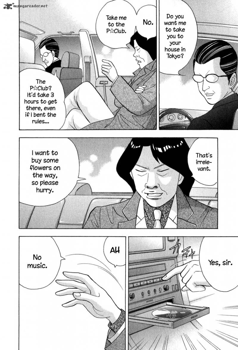 Piano No Mori 82 3