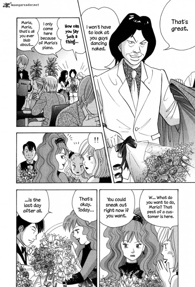 Piano No Mori 82 9