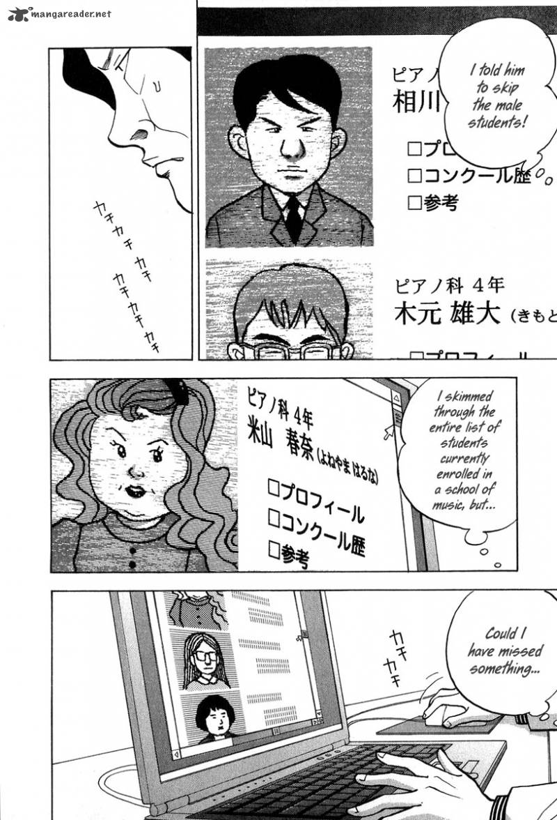 Piano No Mori 83 11