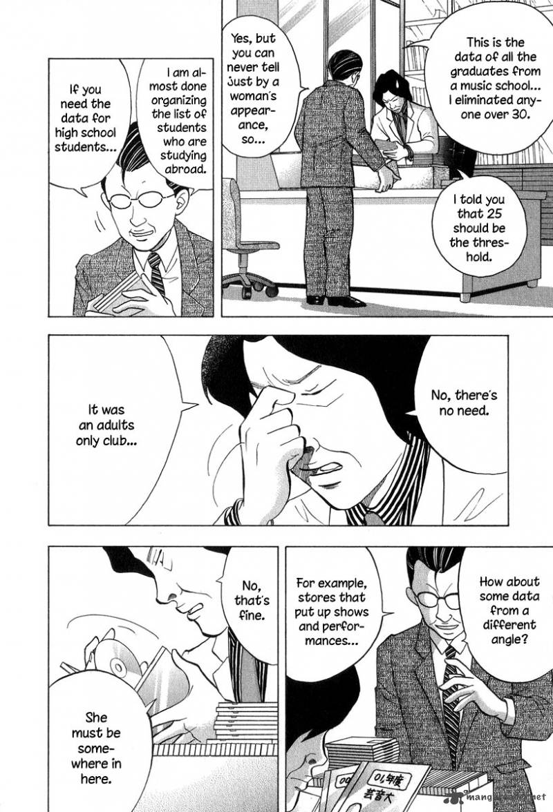 Piano No Mori 83 13