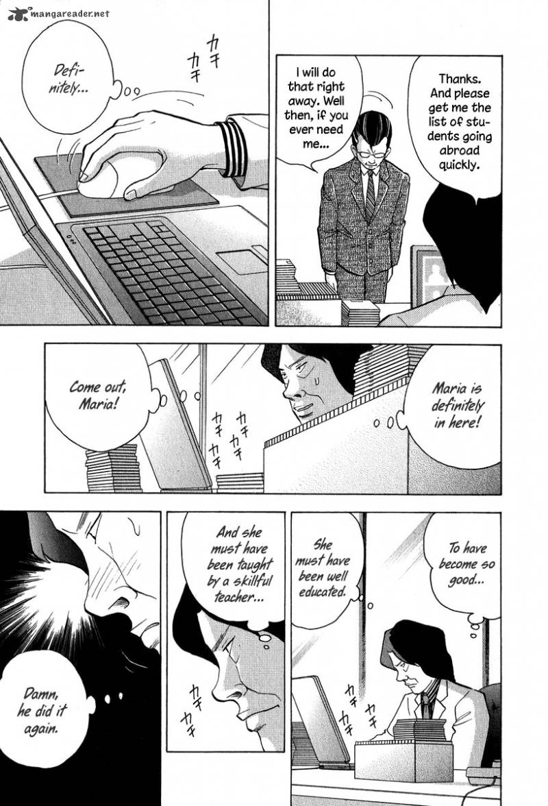Piano No Mori 83 14