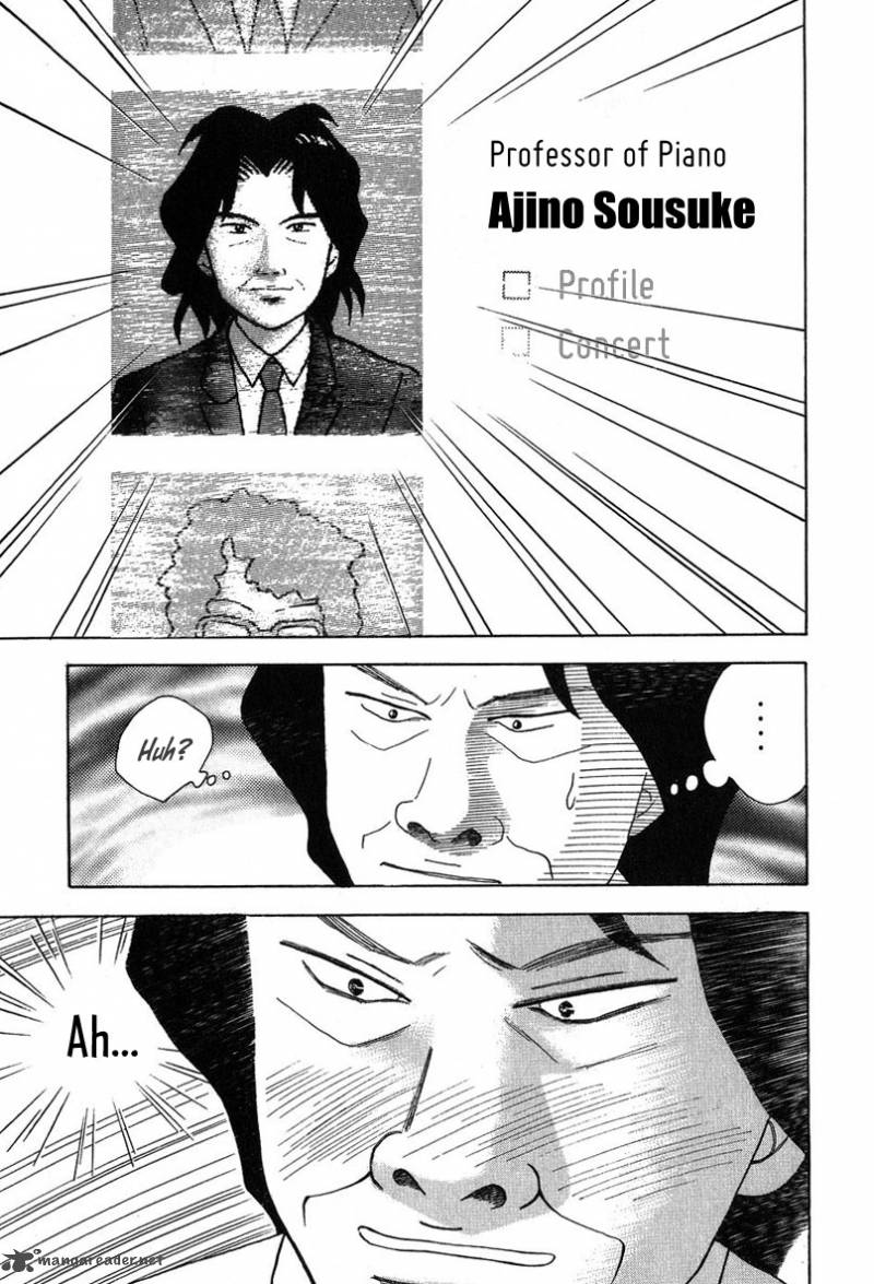 Piano No Mori 83 16