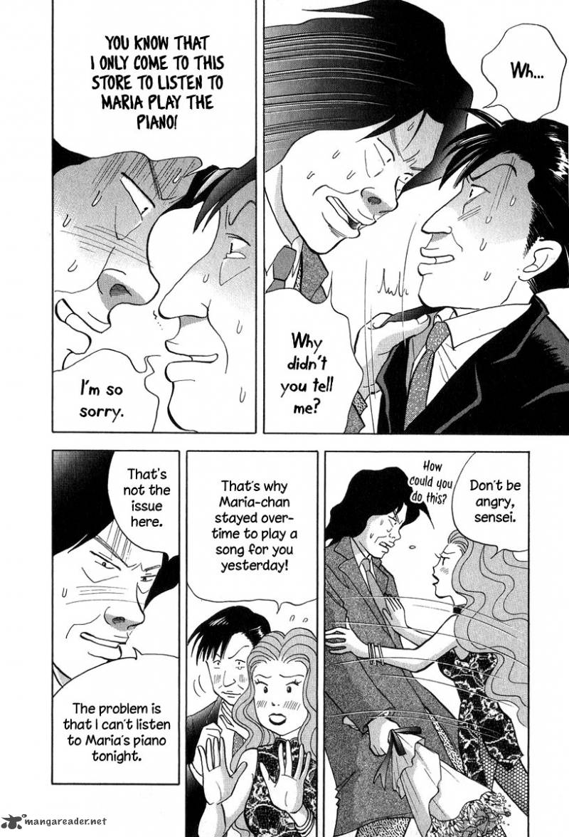 Piano No Mori 83 5