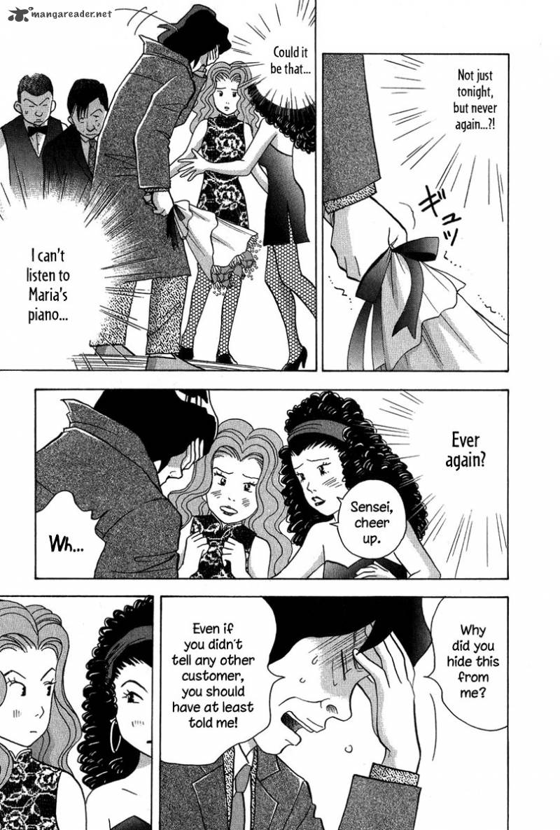 Piano No Mori 83 6