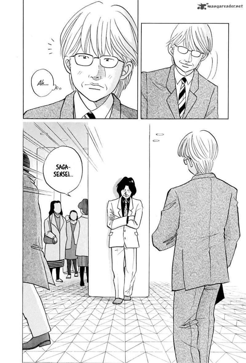 Piano No Mori 84 10