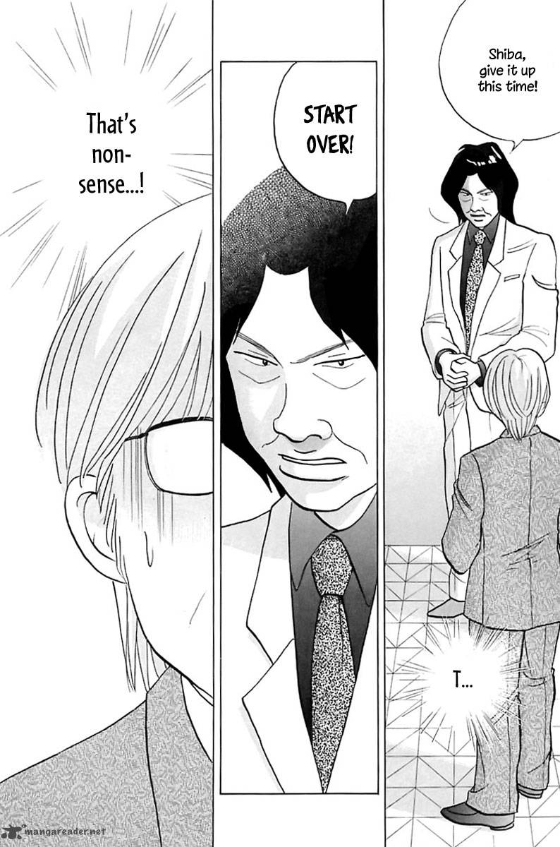 Piano No Mori 84 16