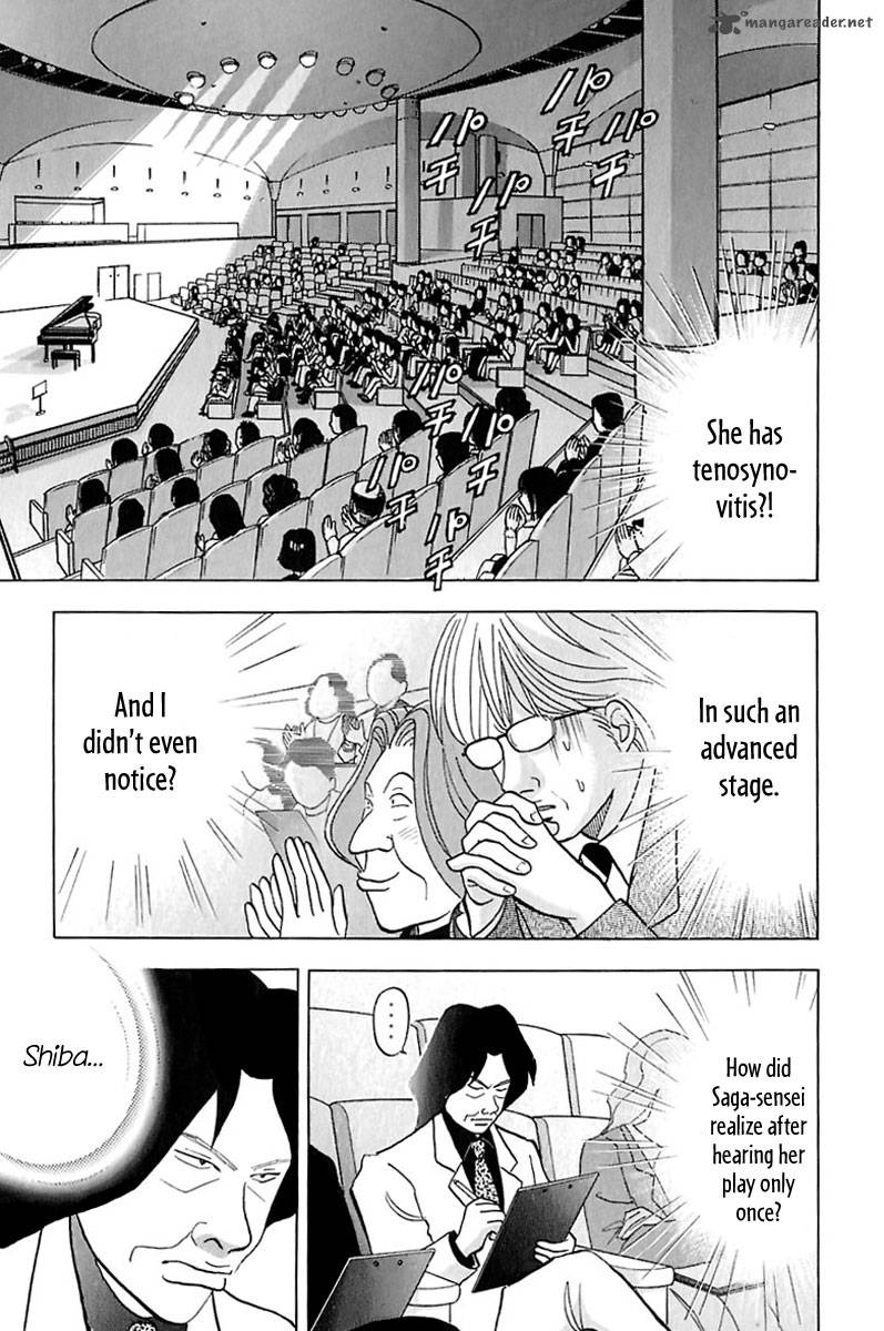 Piano No Mori 84 17