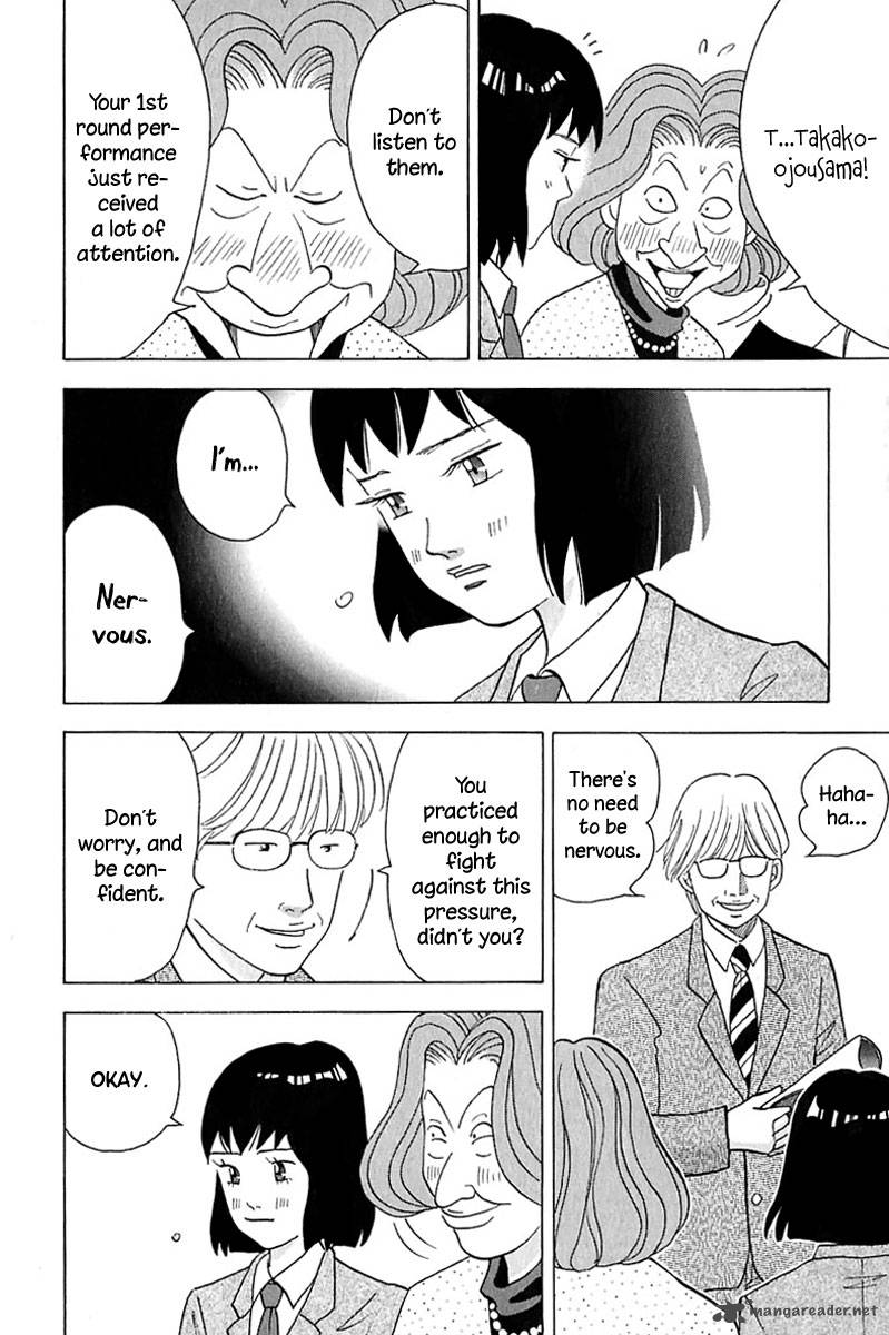 Piano No Mori 84 8