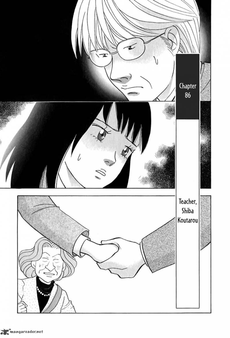 Piano No Mori 86 2