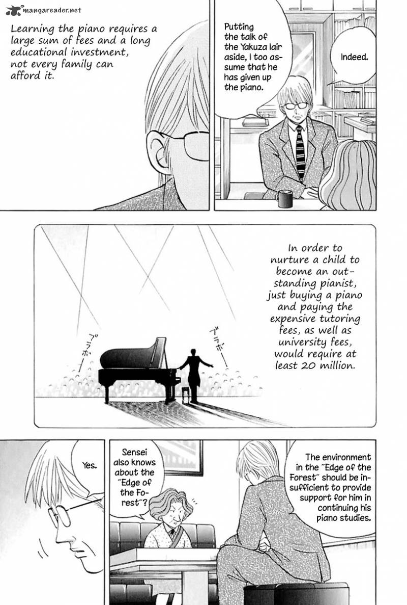 Piano No Mori 87 13