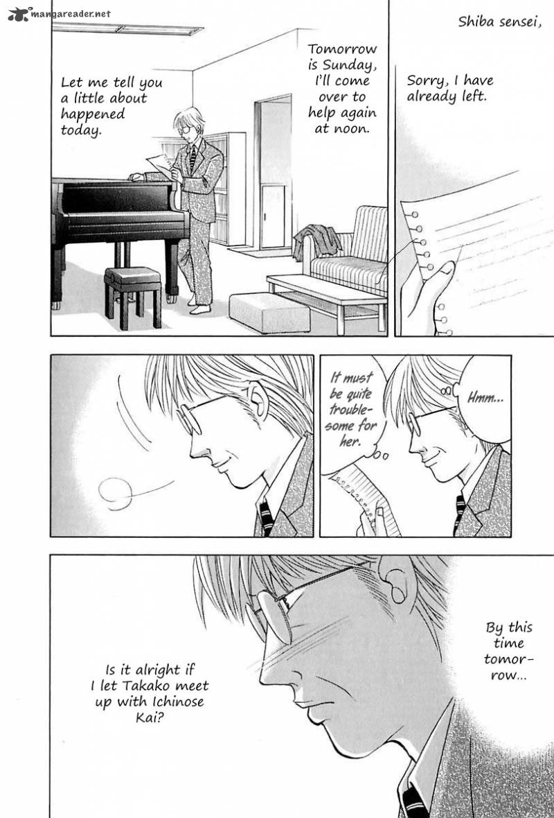 Piano No Mori 88 20