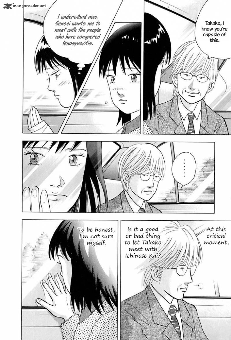 Piano No Mori 89 10