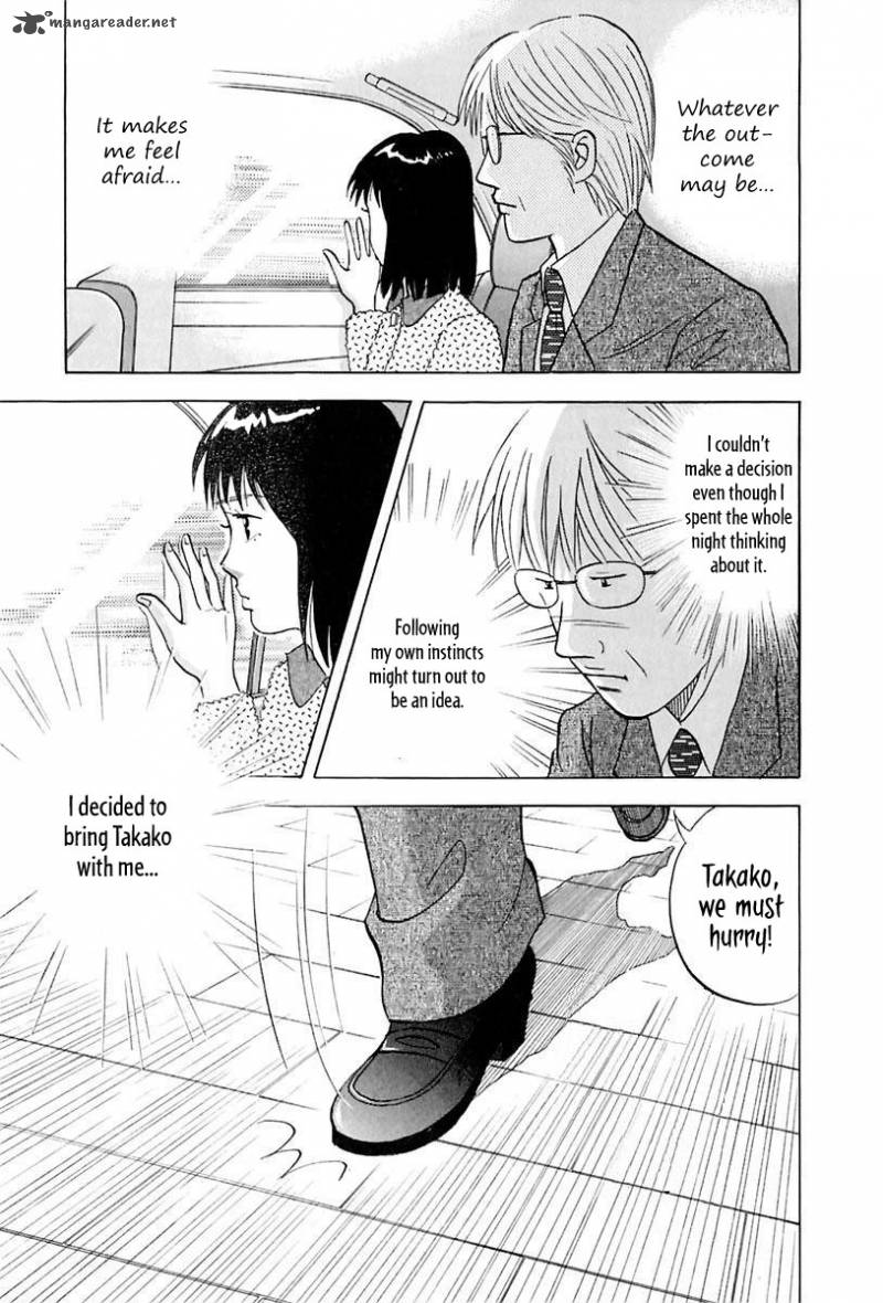 Piano No Mori 89 11