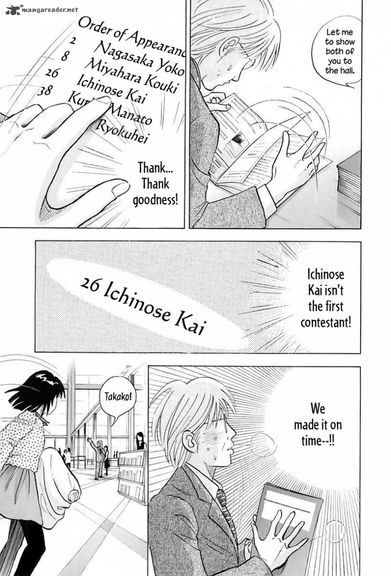 Piano No Mori 89 14