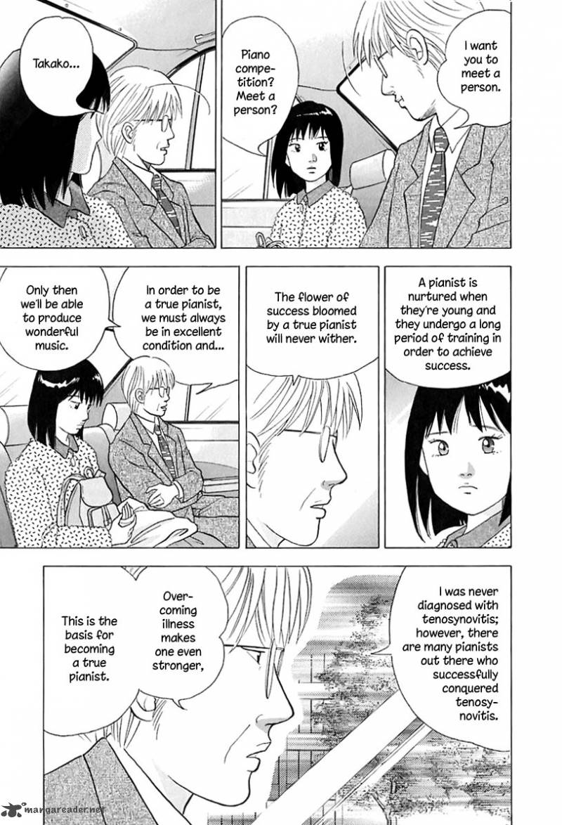 Piano No Mori 89 9