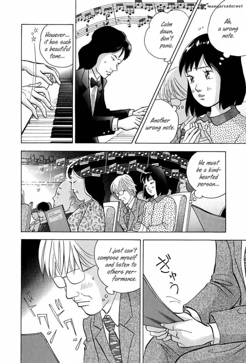 Piano No Mori 90 7