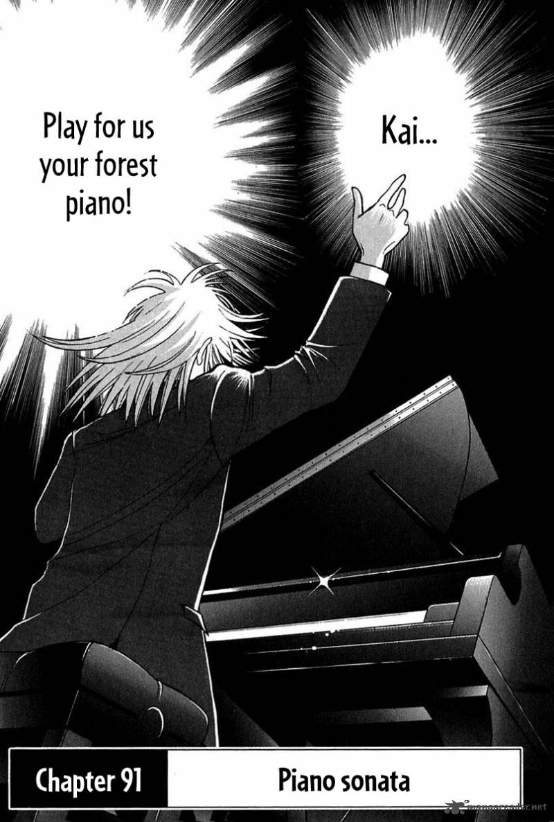 Piano No Mori 91 3
