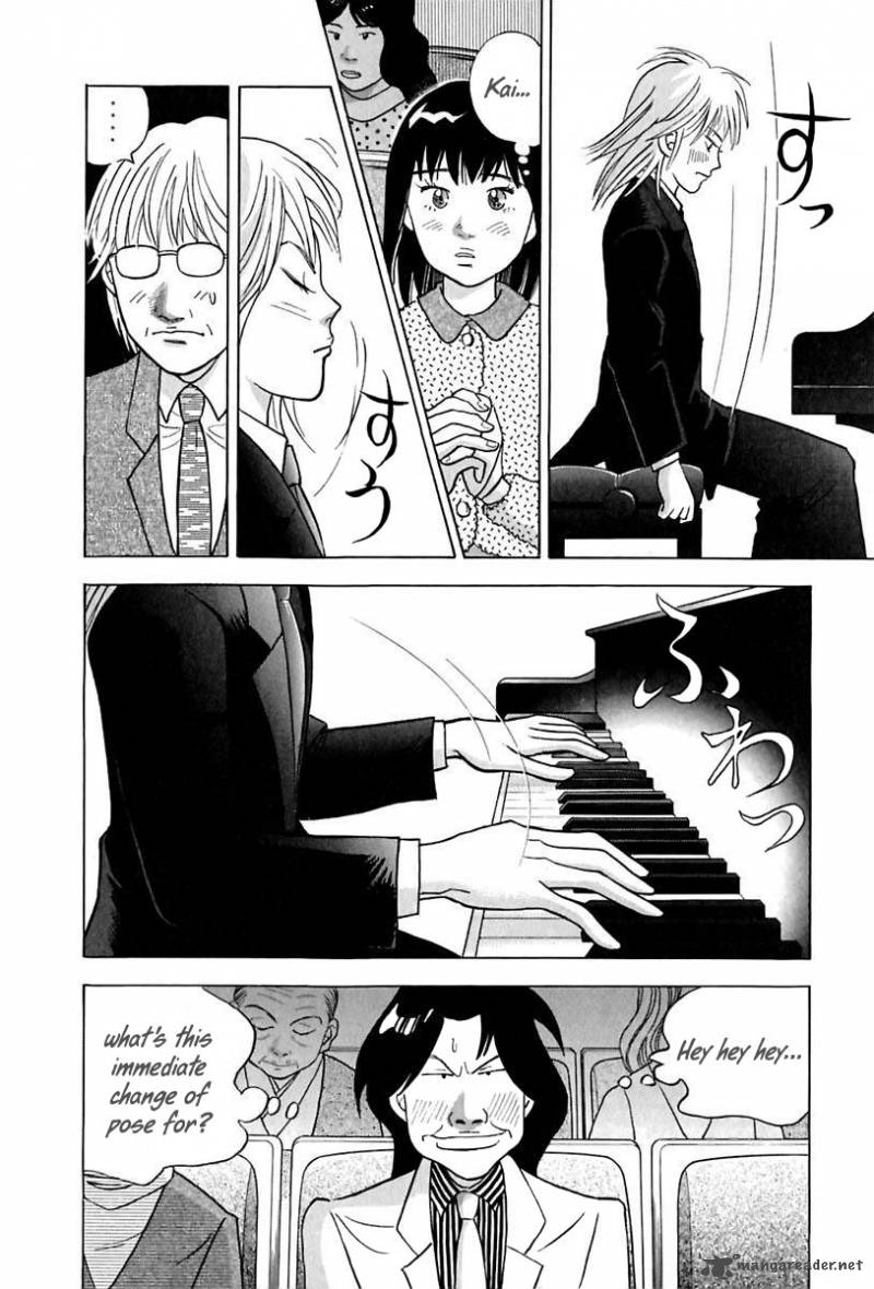 Piano No Mori 91 5