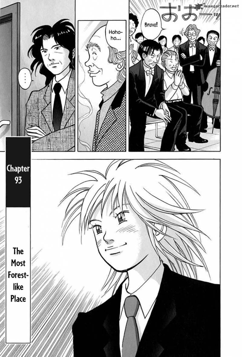 Piano No Mori 93 2